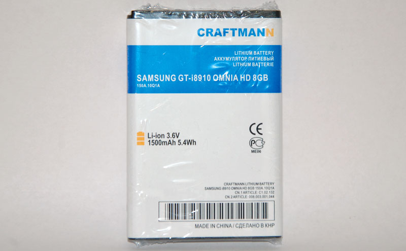 2.jpg Craftmann аккумуляторные батареи.jpg