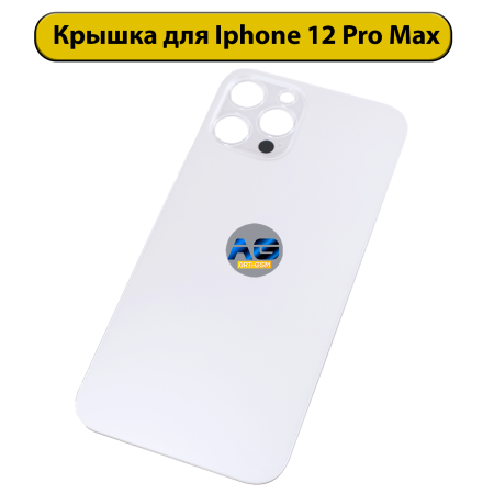 117698 117698